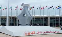 بازدید از نمایشگاه کتاب تهران 