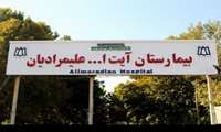 مراجعه بیش از۱۱ هزار نفر بیمارسرپایی به اورژانس بیمارستان آیت ا... علیمرادیان در ایام تعطیلات نوروز