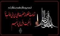 فُزْتُ وَ رَبِّ الْکَعْبَةِ