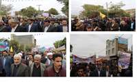 حضور پرشور در راهپیمایی 13آبان