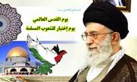 راهپیمایی روز جهانی قدس 