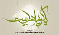 ولادت کریم اهل بیت امام حسن مجتبی (ع) گرامی باد