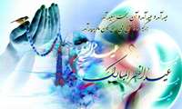 عید سعید فطر مبارک باد