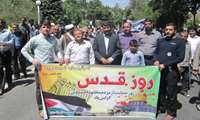حضور پرسنل بیمارستان آیت ا... علیمرادیان نهاوند در راهپیمایی روز قدس