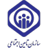 بیمه تامین اجتماعی 
