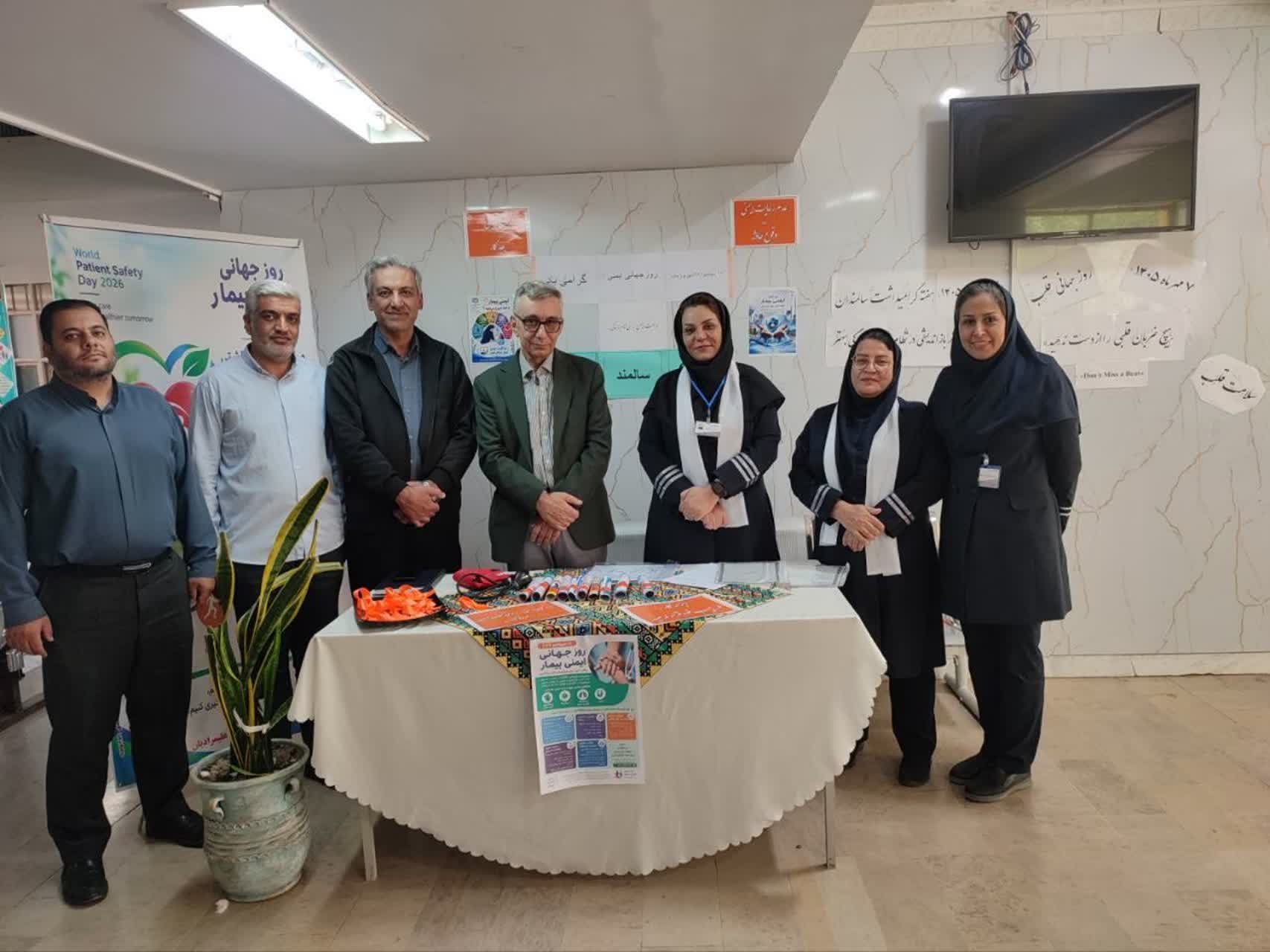 برگزاری میز خدمت سلامت به مناسبت روز جهانی قلب و هفته سالمندان و روز جهانی ایمنی بیمار در بیمارستان آیت الله علیمرادیان